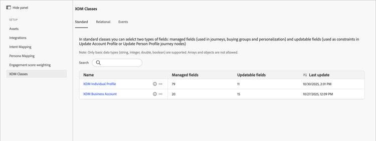 顯示XDM類別設定的標準類別標籤