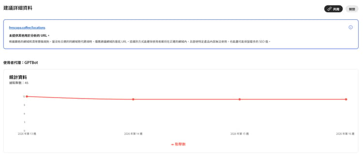 伺服器錯誤的建議詳細資訊面板含說明訊息