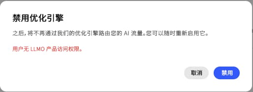 確認對話框錯誤