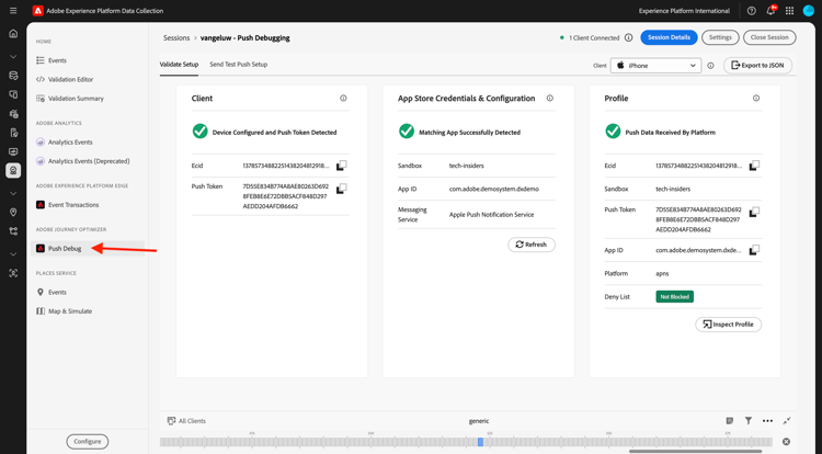 Adobe Experience Platform資料彙集