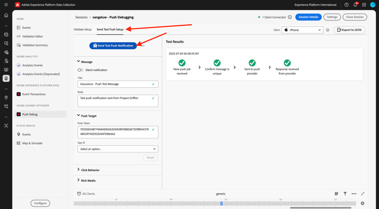 Adobe Experience Platform資料彙集