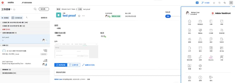 首頁和主選單