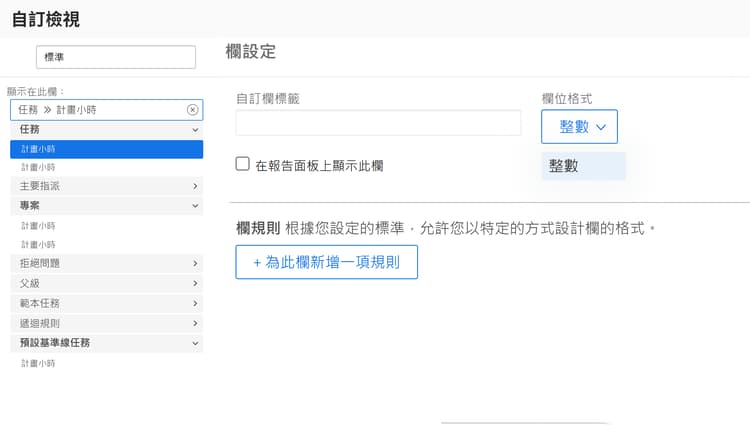 附帶使用情況報告的工作負載平衡器