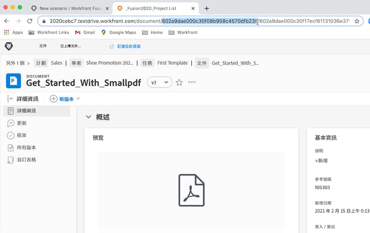 初始情境設計影像 8