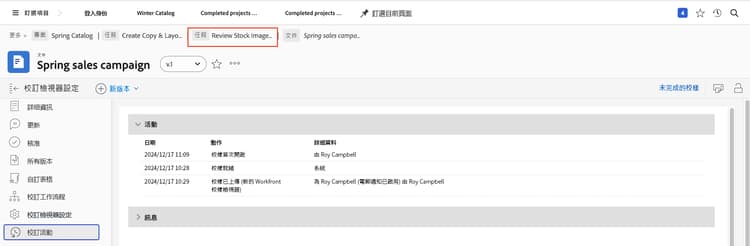 影像顯示標頭內有階層連結路徑。