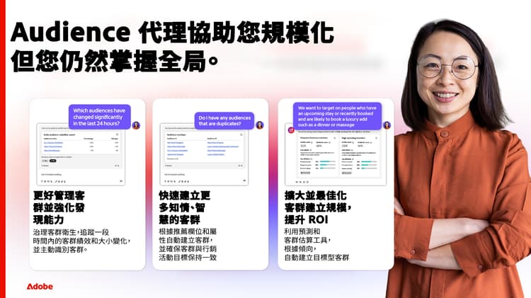 行動號召的螢幕擷圖